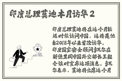 近距离全景侧拍