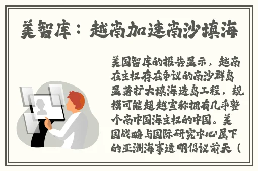 梦幻俏佳人