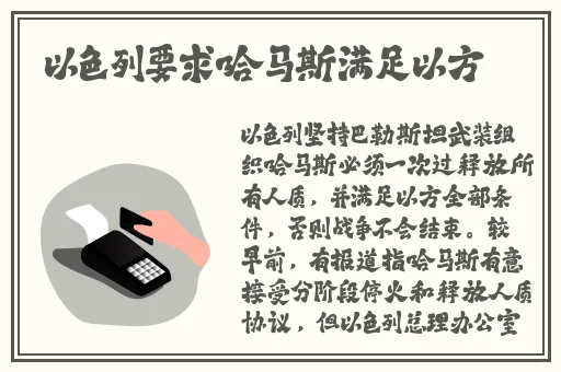 貂蝉女英雄翻白眼脸红流眼泪
